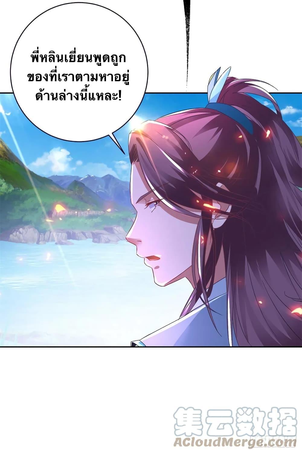 Manga-lc-com อ่านมังงะ อ่านการ์ตูน ออนไลน์ ฟรี Divine Soul Emperor ตอนที่ 1 2 3 4 5 6 7 8 9 10 11 12 13 14 ฟรี ไม่มีโฆษณา Manga-lc - อ่าน มังงะ อ่าน การ์ตูน ออนไลน์ อ่านมังงะ ฟรี