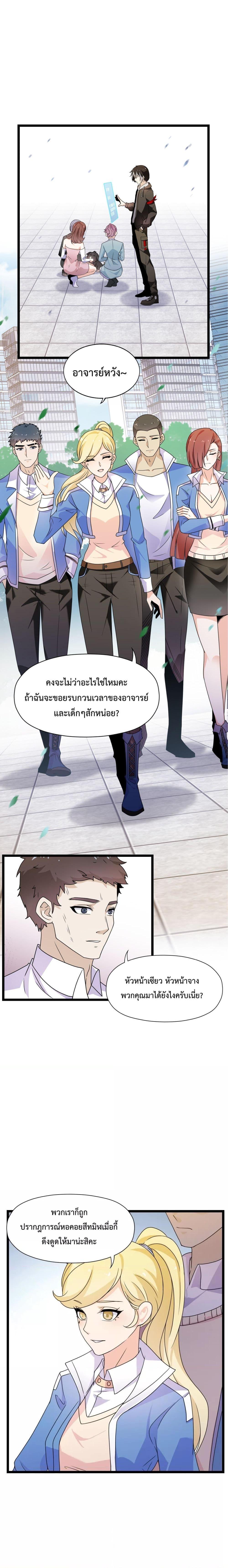 Manga-lc-com อ่านมังงะ อ่านการ์ตูน ออนไลน์ ฟรี My Contract Beast Is A Chinese Pastoral Hound ตอนที่ 1 2 3 4 5 6 7 8 9 10 11 12 13 14 ฟรี ไม่มีโฆษณา Manga-lc - อ่าน มังงะ อ่าน การ์ตูน ออนไลน์ อ่านมังงะ ฟรี