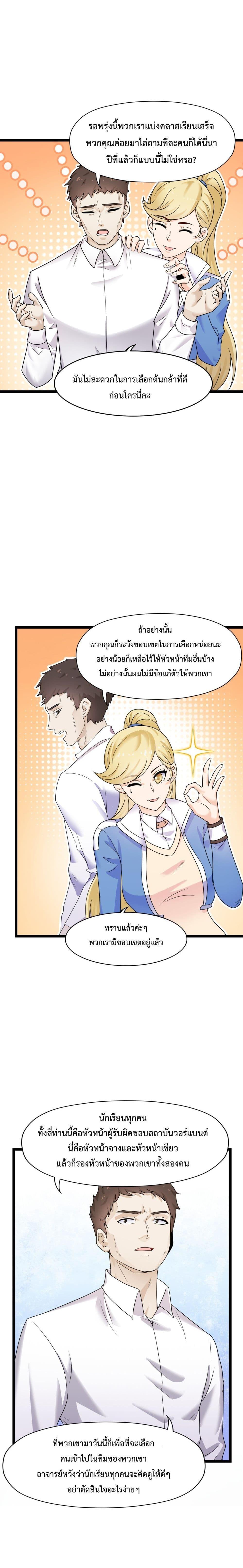 Manga-lc-com อ่านมังงะ อ่านการ์ตูน ออนไลน์ ฟรี My Contract Beast Is A Chinese Pastoral Hound ตอนที่ 1 2 3 4 5 6 7 8 9 10 11 12 13 14 ฟรี ไม่มีโฆษณา Manga-lc - อ่าน มังงะ อ่าน การ์ตูน ออนไลน์ อ่านมังงะ ฟรี