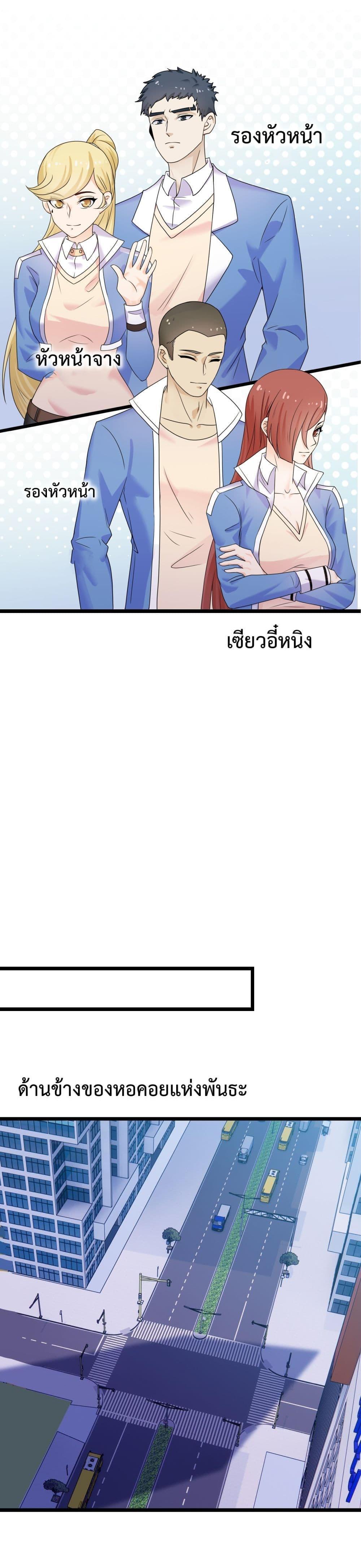 Manga-lc-com อ่านมังงะ อ่านการ์ตูน ออนไลน์ ฟรี My Contract Beast Is A Chinese Pastoral Hound ตอนที่ 1 2 3 4 5 6 7 8 9 10 11 12 13 14 ฟรี ไม่มีโฆษณา Manga-lc - อ่าน มังงะ อ่าน การ์ตูน ออนไลน์ อ่านมังงะ ฟรี