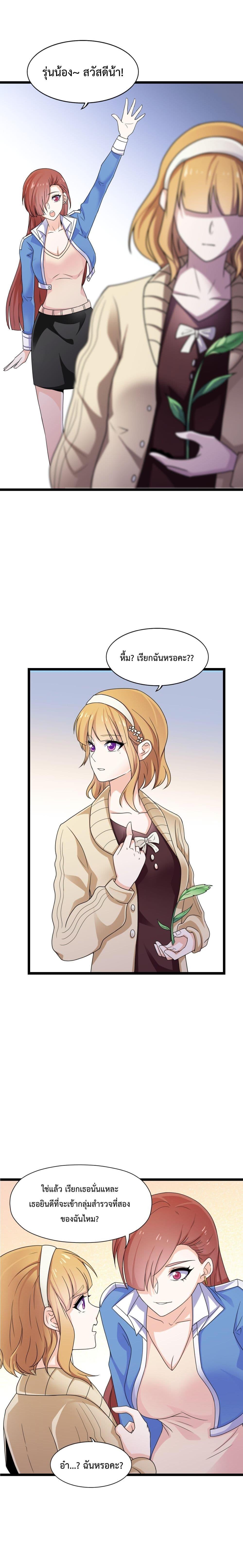 Manga-lc-com อ่านมังงะ อ่านการ์ตูน ออนไลน์ ฟรี My Contract Beast Is A Chinese Pastoral Hound ตอนที่ 1 2 3 4 5 6 7 8 9 10 11 12 13 14 ฟรี ไม่มีโฆษณา Manga-lc - อ่าน มังงะ อ่าน การ์ตูน ออนไลน์ อ่านมังงะ ฟรี