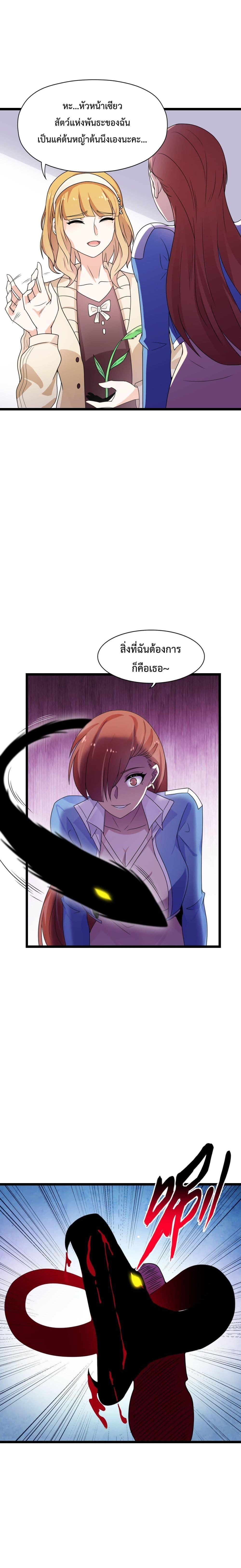 Manga-lc-com อ่านมังงะ อ่านการ์ตูน ออนไลน์ ฟรี My Contract Beast Is A Chinese Pastoral Hound ตอนที่ 1 2 3 4 5 6 7 8 9 10 11 12 13 14 ฟรี ไม่มีโฆษณา Manga-lc - อ่าน มังงะ อ่าน การ์ตูน ออนไลน์ อ่านมังงะ ฟรี