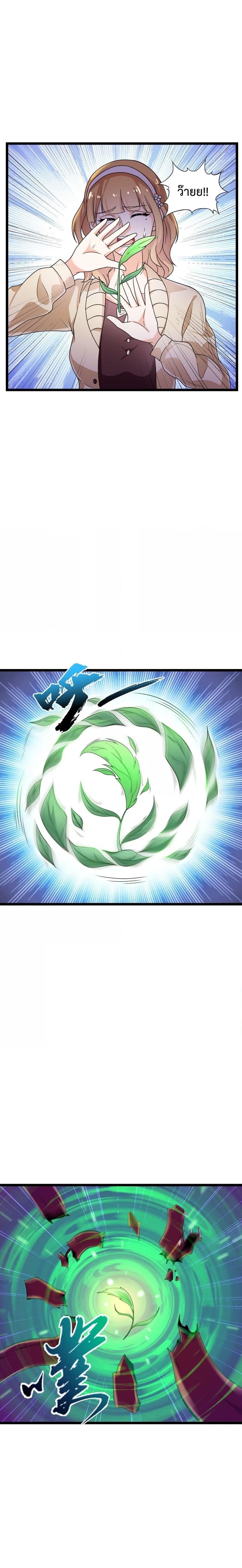 Manga-lc-com อ่านมังงะ อ่านการ์ตูน ออนไลน์ ฟรี My Contract Beast Is A Chinese Pastoral Hound ตอนที่ 1 2 3 4 5 6 7 8 9 10 11 12 13 14 ฟรี ไม่มีโฆษณา Manga-lc - อ่าน มังงะ อ่าน การ์ตูน ออนไลน์ อ่านมังงะ ฟรี