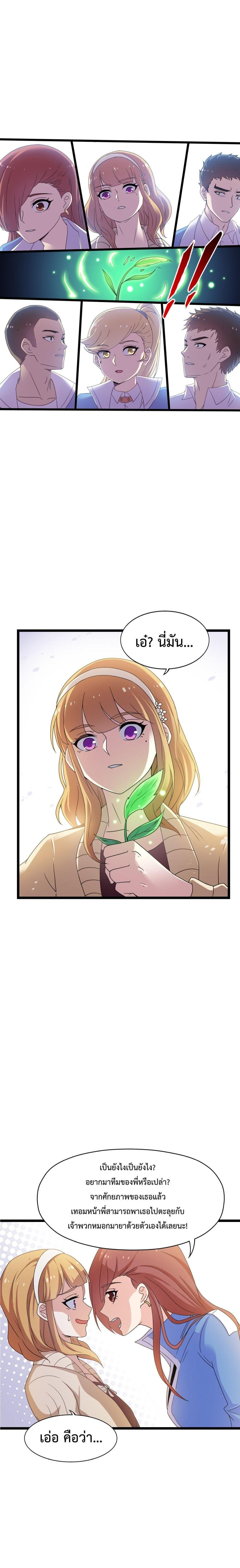 Manga-lc-com อ่านมังงะ อ่านการ์ตูน ออนไลน์ ฟรี My Contract Beast Is A Chinese Pastoral Hound ตอนที่ 1 2 3 4 5 6 7 8 9 10 11 12 13 14 ฟรี ไม่มีโฆษณา Manga-lc - อ่าน มังงะ อ่าน การ์ตูน ออนไลน์ อ่านมังงะ ฟรี