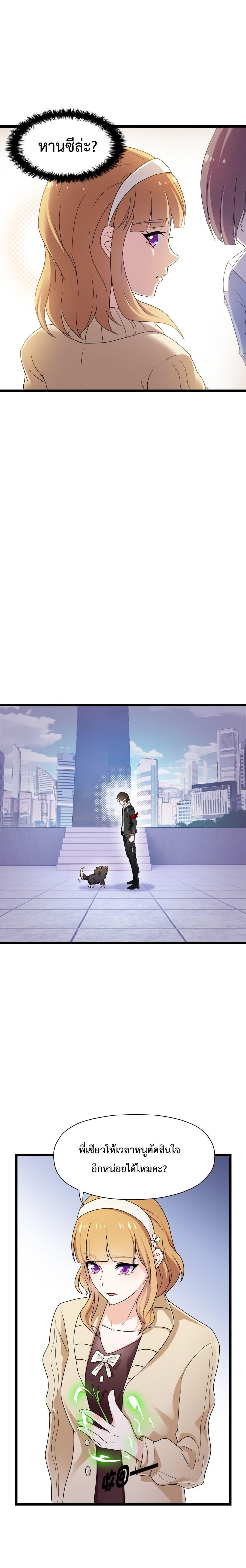 Manga-lc-com อ่านมังงะ อ่านการ์ตูน ออนไลน์ ฟรี My Contract Beast Is A Chinese Pastoral Hound ตอนที่ 1 2 3 4 5 6 7 8 9 10 11 12 13 14 ฟรี ไม่มีโฆษณา Manga-lc - อ่าน มังงะ อ่าน การ์ตูน ออนไลน์ อ่านมังงะ ฟรี