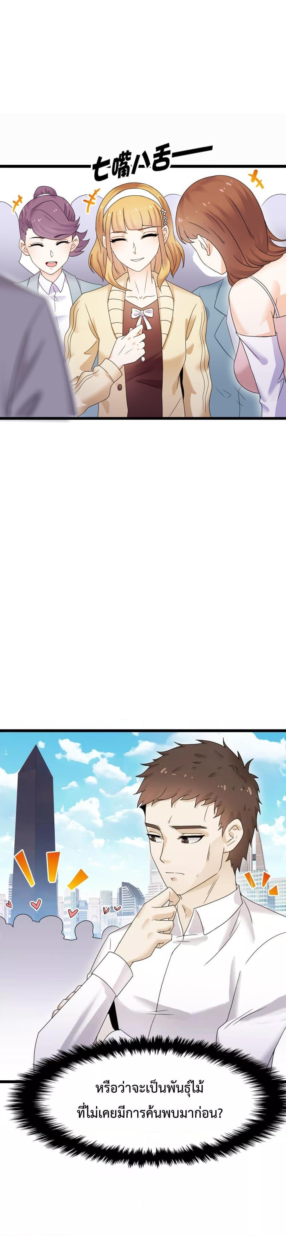 Manga-lc-com อ่านมังงะ อ่านการ์ตูน ออนไลน์ ฟรี My Contract Beast Is A Chinese Pastoral Hound ตอนที่ 1 2 3 4 5 6 7 8 9 10 11 12 13 14 ฟรี ไม่มีโฆษณา Manga-lc - อ่าน มังงะ อ่าน การ์ตูน ออนไลน์ อ่านมังงะ ฟรี