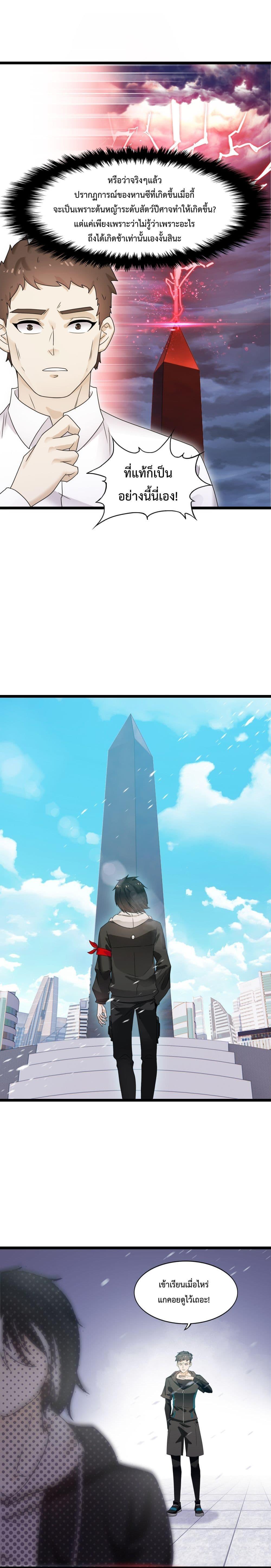 Manga-lc-com อ่านมังงะ อ่านการ์ตูน ออนไลน์ ฟรี My Contract Beast Is A Chinese Pastoral Hound ตอนที่ 1 2 3 4 5 6 7 8 9 10 11 12 13 14 ฟรี ไม่มีโฆษณา Manga-lc - อ่าน มังงะ อ่าน การ์ตูน ออนไลน์ อ่านมังงะ ฟรี