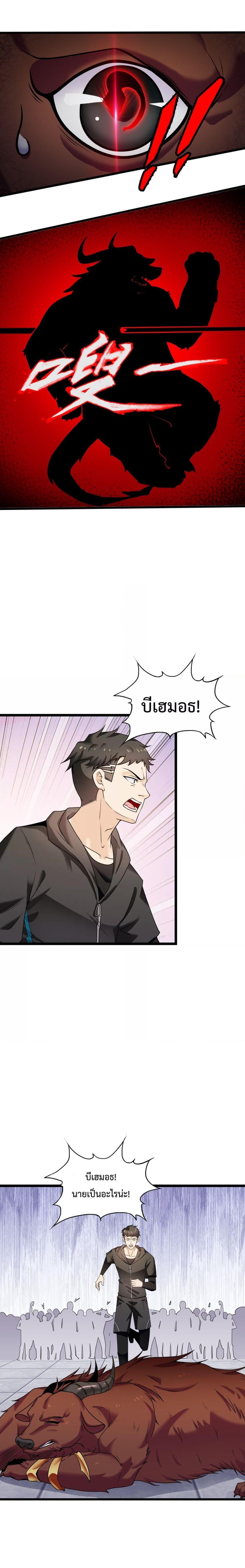 Manga-lc-com อ่านมังงะ อ่านการ์ตูน ออนไลน์ ฟรี My Contract Beast Is A Chinese Pastoral Hound ตอนที่ 1 2 3 4 5 6 7 8 9 10 11 12 13 14 ฟรี ไม่มีโฆษณา Manga-lc - อ่าน มังงะ อ่าน การ์ตูน ออนไลน์ อ่านมังงะ ฟรี