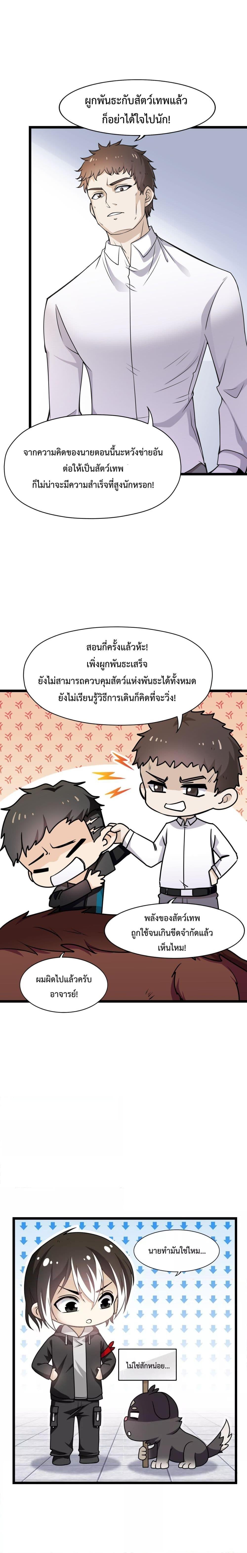 Manga-lc-com อ่านมังงะ อ่านการ์ตูน ออนไลน์ ฟรี My Contract Beast Is A Chinese Pastoral Hound ตอนที่ 1 2 3 4 5 6 7 8 9 10 11 12 13 14 ฟรี ไม่มีโฆษณา Manga-lc - อ่าน มังงะ อ่าน การ์ตูน ออนไลน์ อ่านมังงะ ฟรี