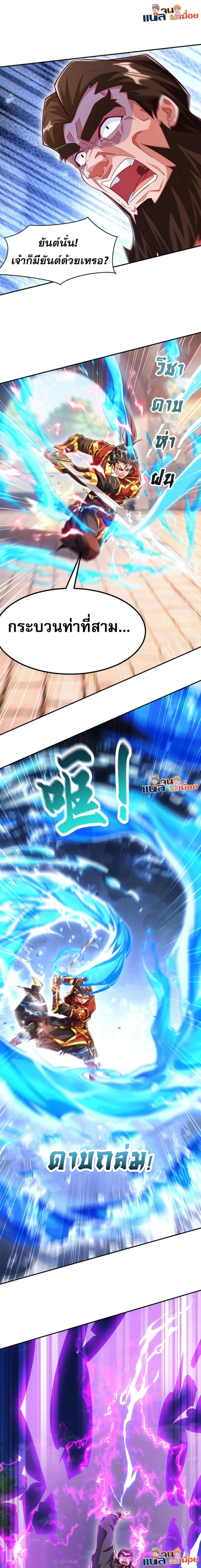 Manga-lc-com อ่านมังงะ อ่านการ์ตูน ออนไลน์ ฟรี I Scared the Divine Lord as I Handed over the Ancient Immortal Pill ตอนที่ 1 2 3 4 5 6 7 8 9 10 11 12 13 14 ฟรี ไม่มีโฆษณา Manga-lc - อ่าน มังงะ อ่าน การ์ตูน ออนไลน์ อ่านมังงะ ฟรี