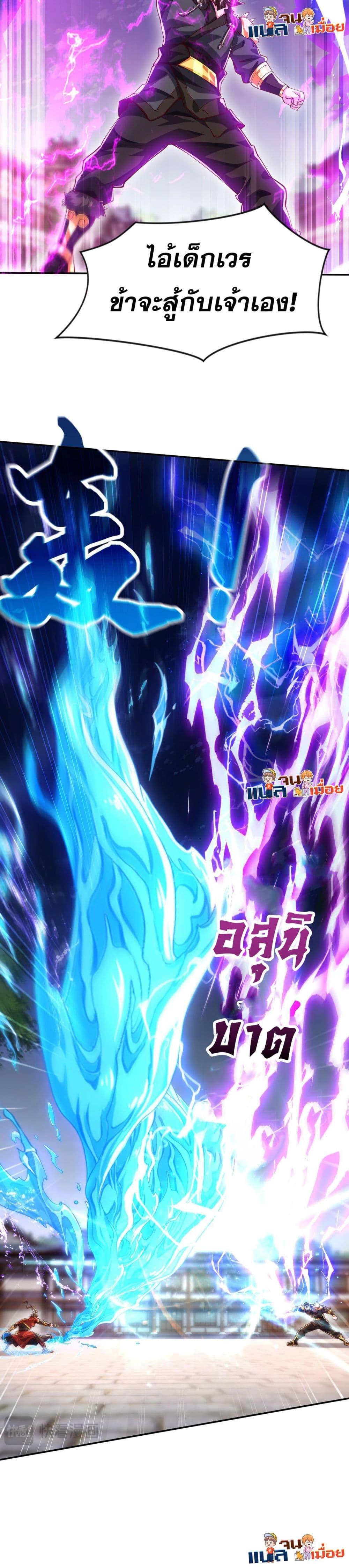 Manga-lc-com อ่านมังงะ อ่านการ์ตูน ออนไลน์ ฟรี I Scared the Divine Lord as I Handed over the Ancient Immortal Pill ตอนที่ 1 2 3 4 5 6 7 8 9 10 11 12 13 14 ฟรี ไม่มีโฆษณา Manga-lc - อ่าน มังงะ อ่าน การ์ตูน ออนไลน์ อ่านมังงะ ฟรี