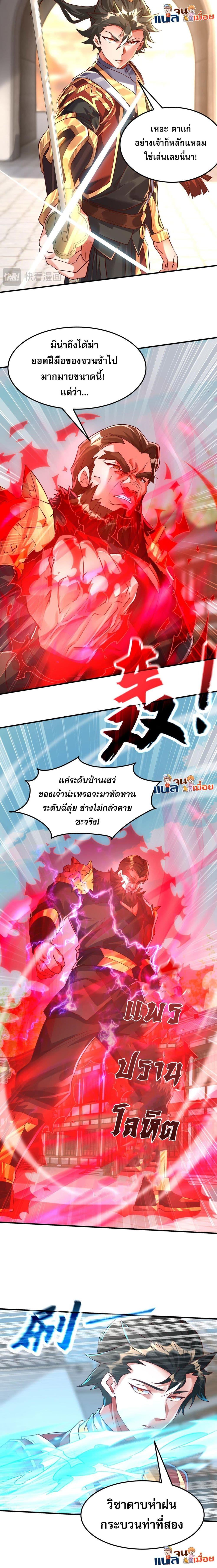 Manga-lc-com อ่านมังงะ อ่านการ์ตูน ออนไลน์ ฟรี I Scared the Divine Lord as I Handed over the Ancient Immortal Pill ตอนที่ 1 2 3 4 5 6 7 8 9 10 11 12 13 14 ฟรี ไม่มีโฆษณา Manga-lc - อ่าน มังงะ อ่าน การ์ตูน ออนไลน์ อ่านมังงะ ฟรี