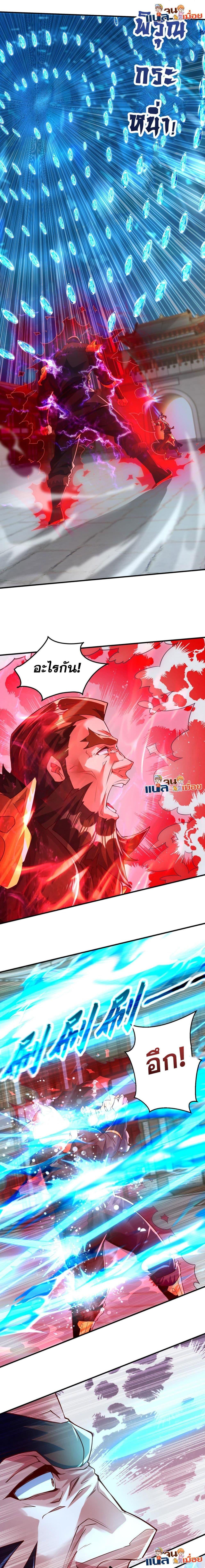 Manga-lc-com อ่านมังงะ อ่านการ์ตูน ออนไลน์ ฟรี I Scared the Divine Lord as I Handed over the Ancient Immortal Pill ตอนที่ 1 2 3 4 5 6 7 8 9 10 11 12 13 14 ฟรี ไม่มีโฆษณา Manga-lc - อ่าน มังงะ อ่าน การ์ตูน ออนไลน์ อ่านมังงะ ฟรี