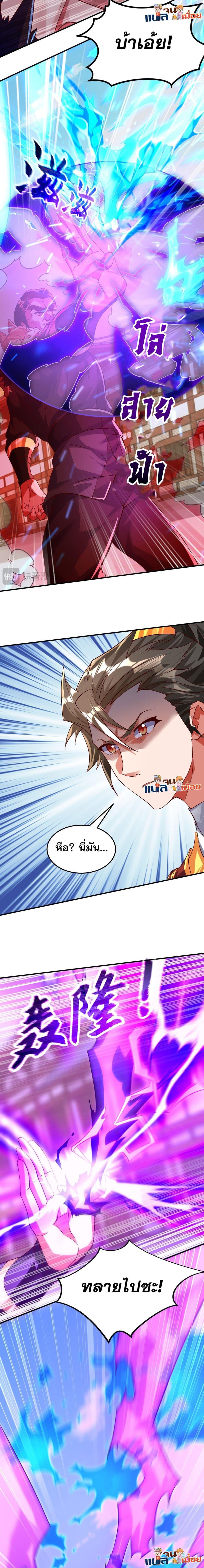 Manga-lc-com อ่านมังงะ อ่านการ์ตูน ออนไลน์ ฟรี I Scared the Divine Lord as I Handed over the Ancient Immortal Pill ตอนที่ 1 2 3 4 5 6 7 8 9 10 11 12 13 14 ฟรี ไม่มีโฆษณา Manga-lc - อ่าน มังงะ อ่าน การ์ตูน ออนไลน์ อ่านมังงะ ฟรี