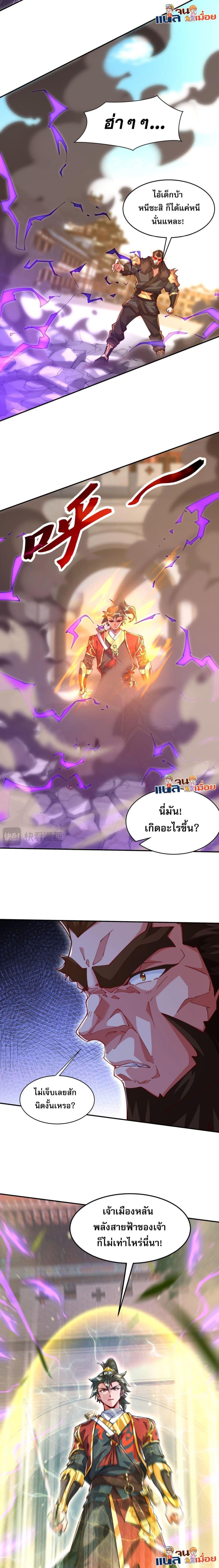 Manga-lc-com อ่านมังงะ อ่านการ์ตูน ออนไลน์ ฟรี I Scared the Divine Lord as I Handed over the Ancient Immortal Pill ตอนที่ 1 2 3 4 5 6 7 8 9 10 11 12 13 14 ฟรี ไม่มีโฆษณา Manga-lc - อ่าน มังงะ อ่าน การ์ตูน ออนไลน์ อ่านมังงะ ฟรี