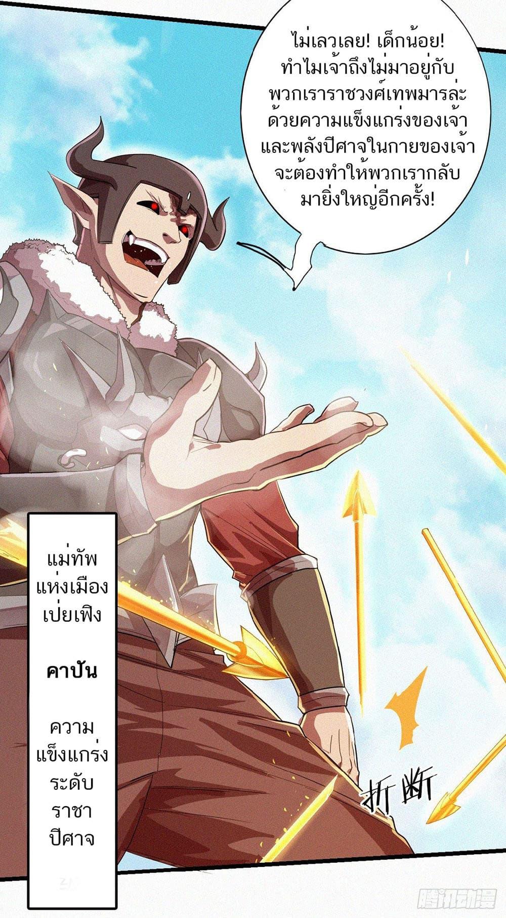Manga-lc-com อ่านมังงะ อ่านการ์ตูน ออนไลน์ ฟรี Supreme Demon Return ตอนที่ 1 2 3 4 5 6 7 8 9 10 11 12 13 14 ฟรี ไม่มีโฆษณา Manga-lc - อ่าน มังงะ อ่าน การ์ตูน ออนไลน์ อ่านมังงะ ฟรี
