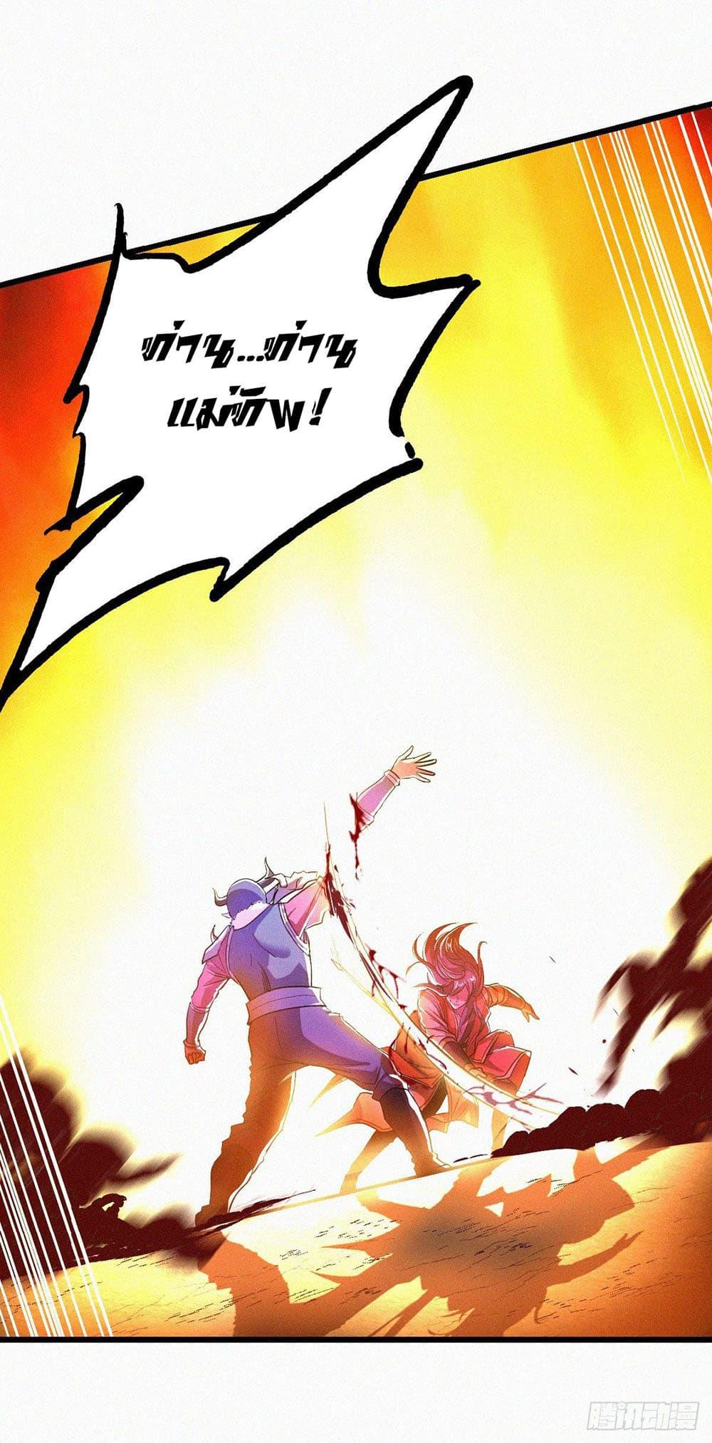 Manga-lc-com อ่านมังงะ อ่านการ์ตูน ออนไลน์ ฟรี Supreme Demon Return ตอนที่ 1 2 3 4 5 6 7 8 9 10 11 12 13 14 ฟรี ไม่มีโฆษณา Manga-lc - อ่าน มังงะ อ่าน การ์ตูน ออนไลน์ อ่านมังงะ ฟรี