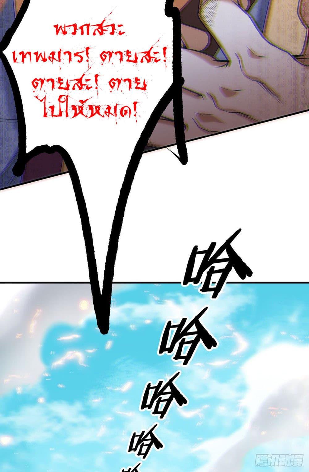 Manga-lc-com อ่านมังงะ อ่านการ์ตูน ออนไลน์ ฟรี Supreme Demon Return ตอนที่ 1 2 3 4 5 6 7 8 9 10 11 12 13 14 ฟรี ไม่มีโฆษณา Manga-lc - อ่าน มังงะ อ่าน การ์ตูน ออนไลน์ อ่านมังงะ ฟรี