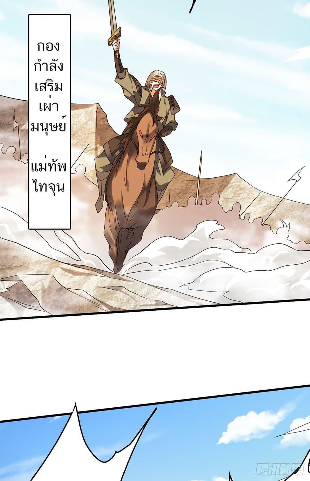 Manga-lc-com อ่านมังงะ อ่านการ์ตูน ออนไลน์ ฟรี Supreme Demon Return ตอนที่ 1 2 3 4 5 6 7 8 9 10 11 12 13 14 ฟรี ไม่มีโฆษณา Manga-lc - อ่าน มังงะ อ่าน การ์ตูน ออนไลน์ อ่านมังงะ ฟรี