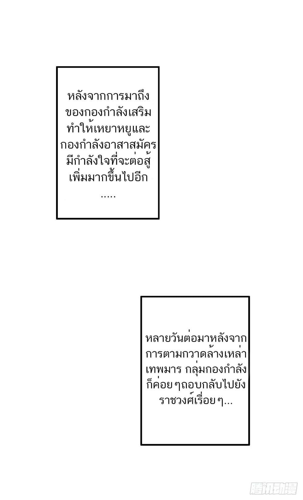 Manga-lc-com อ่านมังงะ อ่านการ์ตูน ออนไลน์ ฟรี Supreme Demon Return ตอนที่ 1 2 3 4 5 6 7 8 9 10 11 12 13 14 ฟรี ไม่มีโฆษณา Manga-lc - อ่าน มังงะ อ่าน การ์ตูน ออนไลน์ อ่านมังงะ ฟรี
