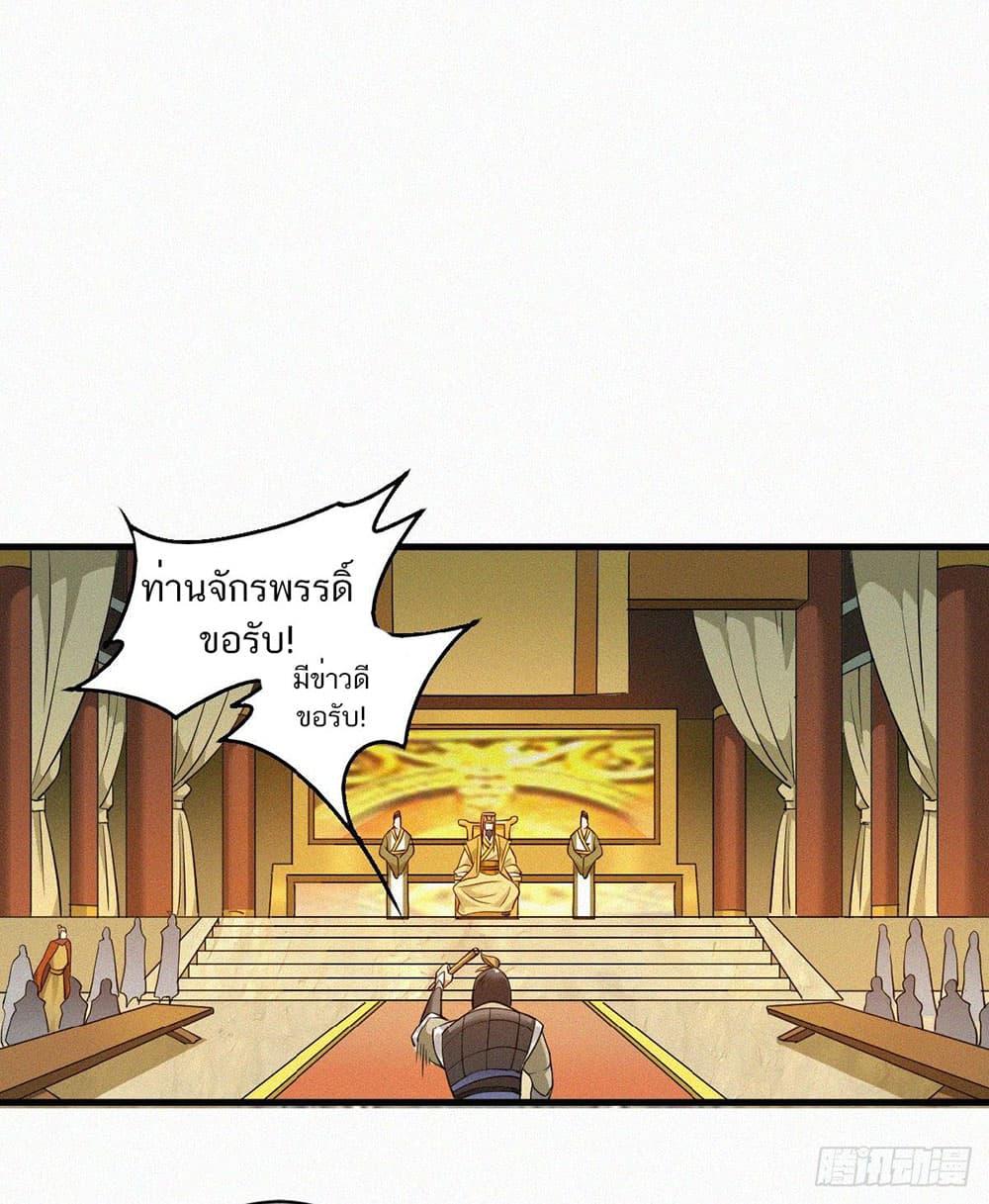 Manga-lc-com อ่านมังงะ อ่านการ์ตูน ออนไลน์ ฟรี Supreme Demon Return ตอนที่ 1 2 3 4 5 6 7 8 9 10 11 12 13 14 ฟรี ไม่มีโฆษณา Manga-lc - อ่าน มังงะ อ่าน การ์ตูน ออนไลน์ อ่านมังงะ ฟรี