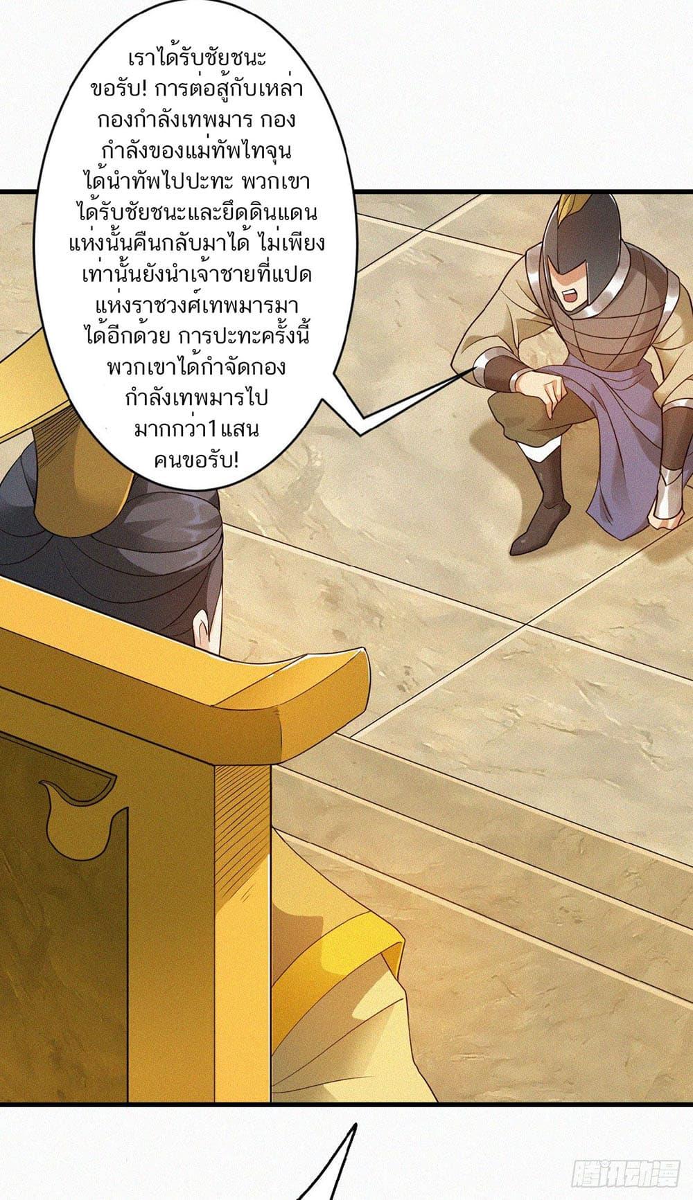 Manga-lc-com อ่านมังงะ อ่านการ์ตูน ออนไลน์ ฟรี Supreme Demon Return ตอนที่ 1 2 3 4 5 6 7 8 9 10 11 12 13 14 ฟรี ไม่มีโฆษณา Manga-lc - อ่าน มังงะ อ่าน การ์ตูน ออนไลน์ อ่านมังงะ ฟรี