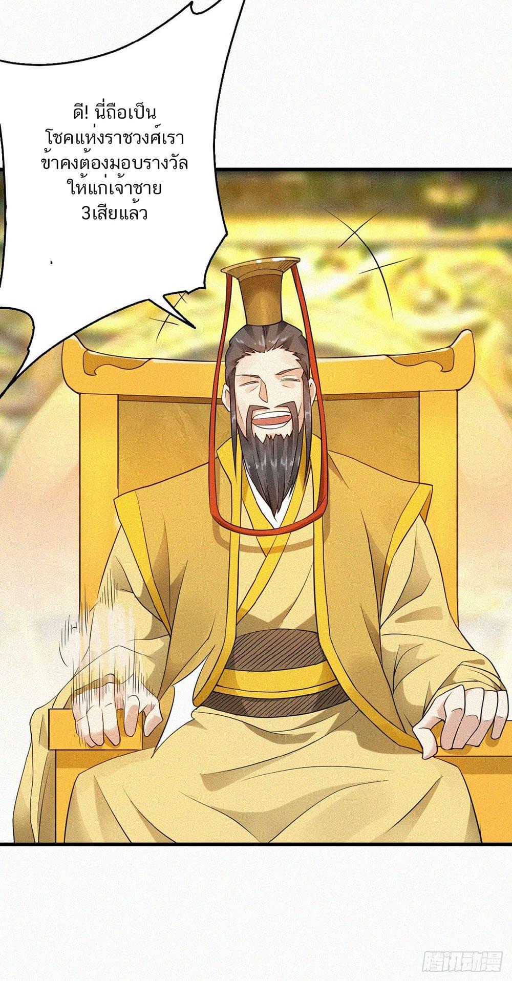Manga-lc-com อ่านมังงะ อ่านการ์ตูน ออนไลน์ ฟรี Supreme Demon Return ตอนที่ 1 2 3 4 5 6 7 8 9 10 11 12 13 14 ฟรี ไม่มีโฆษณา Manga-lc - อ่าน มังงะ อ่าน การ์ตูน ออนไลน์ อ่านมังงะ ฟรี