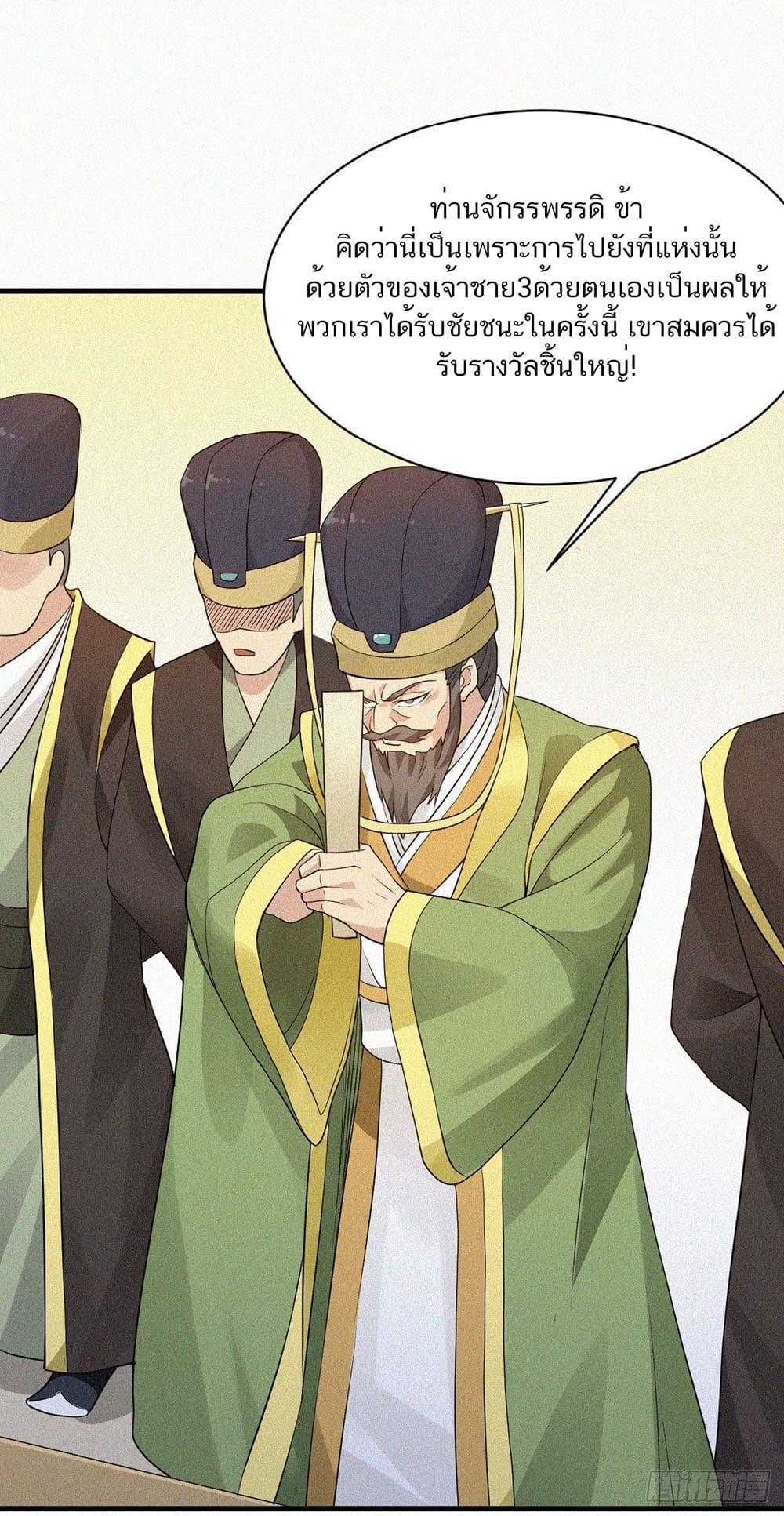 Manga-lc-com อ่านมังงะ อ่านการ์ตูน ออนไลน์ ฟรี Supreme Demon Return ตอนที่ 1 2 3 4 5 6 7 8 9 10 11 12 13 14 ฟรี ไม่มีโฆษณา Manga-lc - อ่าน มังงะ อ่าน การ์ตูน ออนไลน์ อ่านมังงะ ฟรี