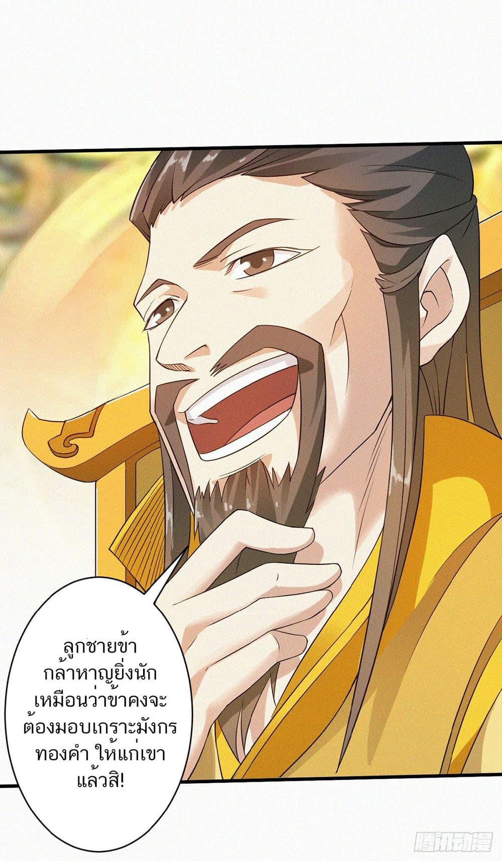 Manga-lc-com อ่านมังงะ อ่านการ์ตูน ออนไลน์ ฟรี Supreme Demon Return ตอนที่ 1 2 3 4 5 6 7 8 9 10 11 12 13 14 ฟรี ไม่มีโฆษณา Manga-lc - อ่าน มังงะ อ่าน การ์ตูน ออนไลน์ อ่านมังงะ ฟรี