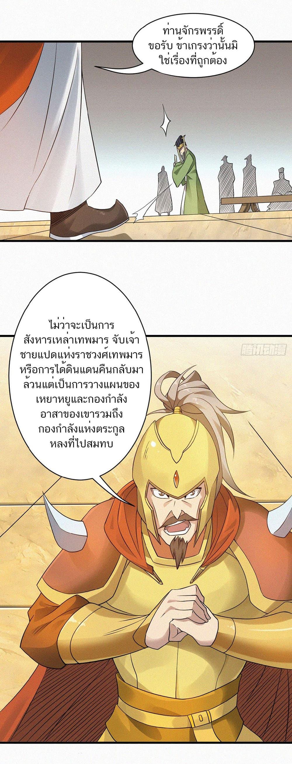 Manga-lc-com อ่านมังงะ อ่านการ์ตูน ออนไลน์ ฟรี Supreme Demon Return ตอนที่ 1 2 3 4 5 6 7 8 9 10 11 12 13 14 ฟรี ไม่มีโฆษณา Manga-lc - อ่าน มังงะ อ่าน การ์ตูน ออนไลน์ อ่านมังงะ ฟรี