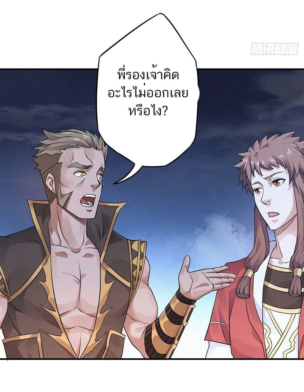 Manga-lc-com อ่านมังงะ อ่านการ์ตูน ออนไลน์ ฟรี Supreme Demon Return ตอนที่ 1 2 3 4 5 6 7 8 9 10 11 12 13 14 ฟรี ไม่มีโฆษณา Manga-lc - อ่าน มังงะ อ่าน การ์ตูน ออนไลน์ อ่านมังงะ ฟรี