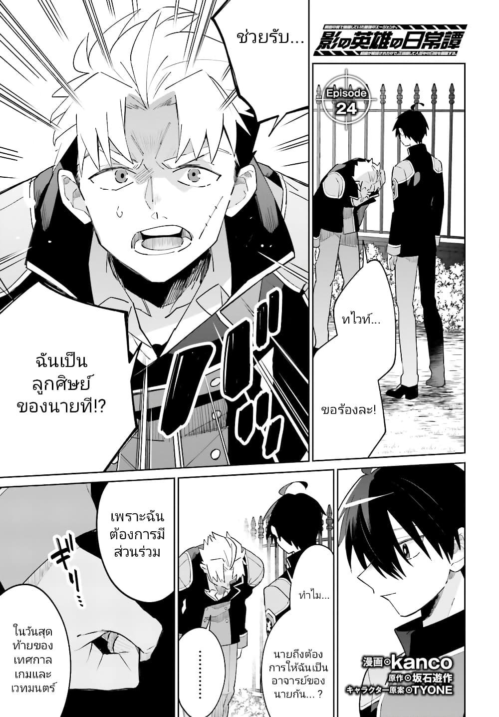 Manga-lc-com อ่านมังงะ อ่านการ์ตูน ออนไลน์ ฟรี Kage no Eiyuu no Nichijou-tan ตอนที่ 1 2 3 4 5 6 7 8 9 10 11 12 13 14 ฟรี ไม่มีโฆษณา Manga-lc - อ่าน มังงะ อ่าน การ์ตูน ออนไลน์ อ่านมังงะ ฟรี