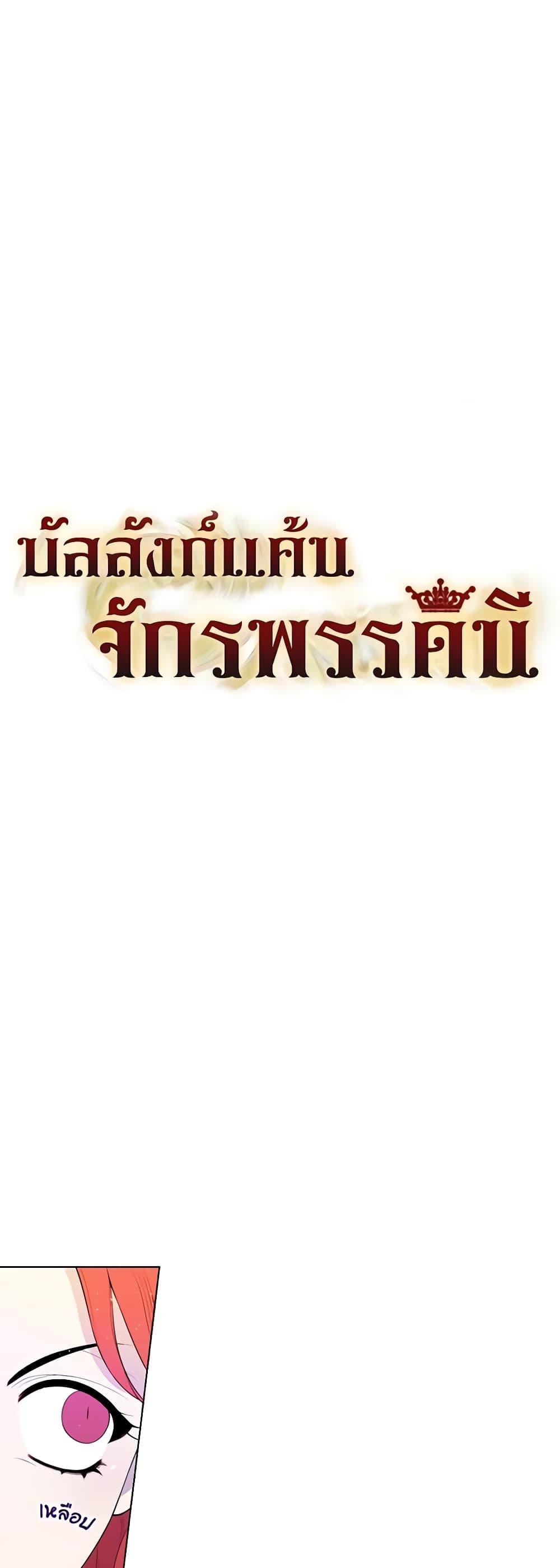 Manga-lc-com อ่านมังงะ อ่านการ์ตูน ออนไลน์ ฟรี Lady to Queen ตอนที่ 1 2 3 4 5 6 7 8 9 10 11 12 13 14 ฟรี ไม่มีโฆษณา Manga-lc - อ่าน มังงะ อ่าน การ์ตูน ออนไลน์ อ่านมังงะ ฟรี