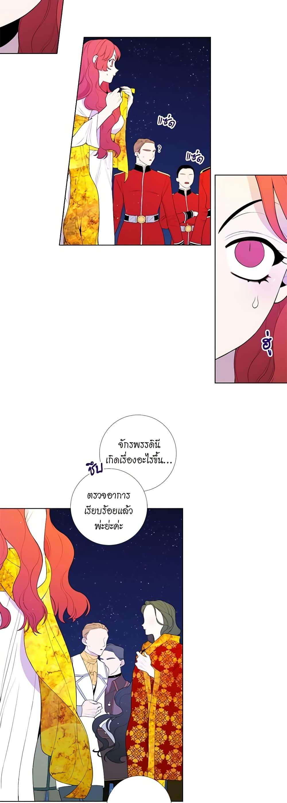 Manga-lc-com อ่านมังงะ อ่านการ์ตูน ออนไลน์ ฟรี Lady to Queen ตอนที่ 1 2 3 4 5 6 7 8 9 10 11 12 13 14 ฟรี ไม่มีโฆษณา Manga-lc - อ่าน มังงะ อ่าน การ์ตูน ออนไลน์ อ่านมังงะ ฟรี