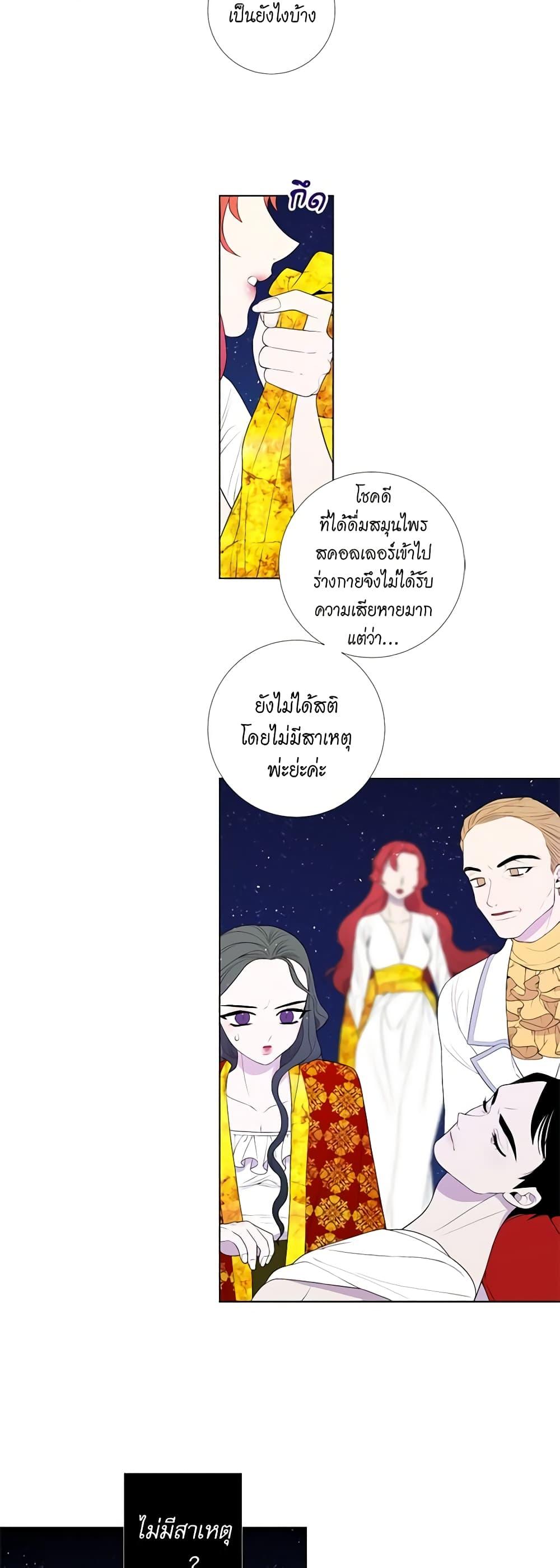 Manga-lc-com อ่านมังงะ อ่านการ์ตูน ออนไลน์ ฟรี Lady to Queen ตอนที่ 1 2 3 4 5 6 7 8 9 10 11 12 13 14 ฟรี ไม่มีโฆษณา Manga-lc - อ่าน มังงะ อ่าน การ์ตูน ออนไลน์ อ่านมังงะ ฟรี