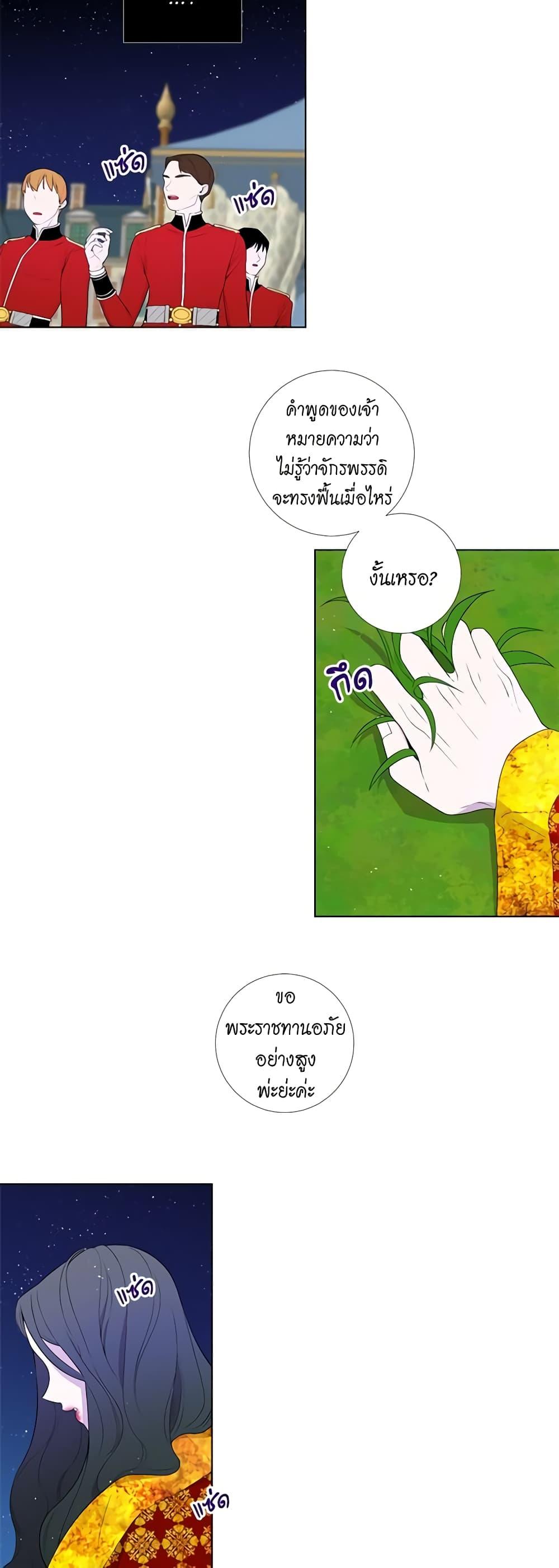 Manga-lc-com อ่านมังงะ อ่านการ์ตูน ออนไลน์ ฟรี Lady to Queen ตอนที่ 1 2 3 4 5 6 7 8 9 10 11 12 13 14 ฟรี ไม่มีโฆษณา Manga-lc - อ่าน มังงะ อ่าน การ์ตูน ออนไลน์ อ่านมังงะ ฟรี