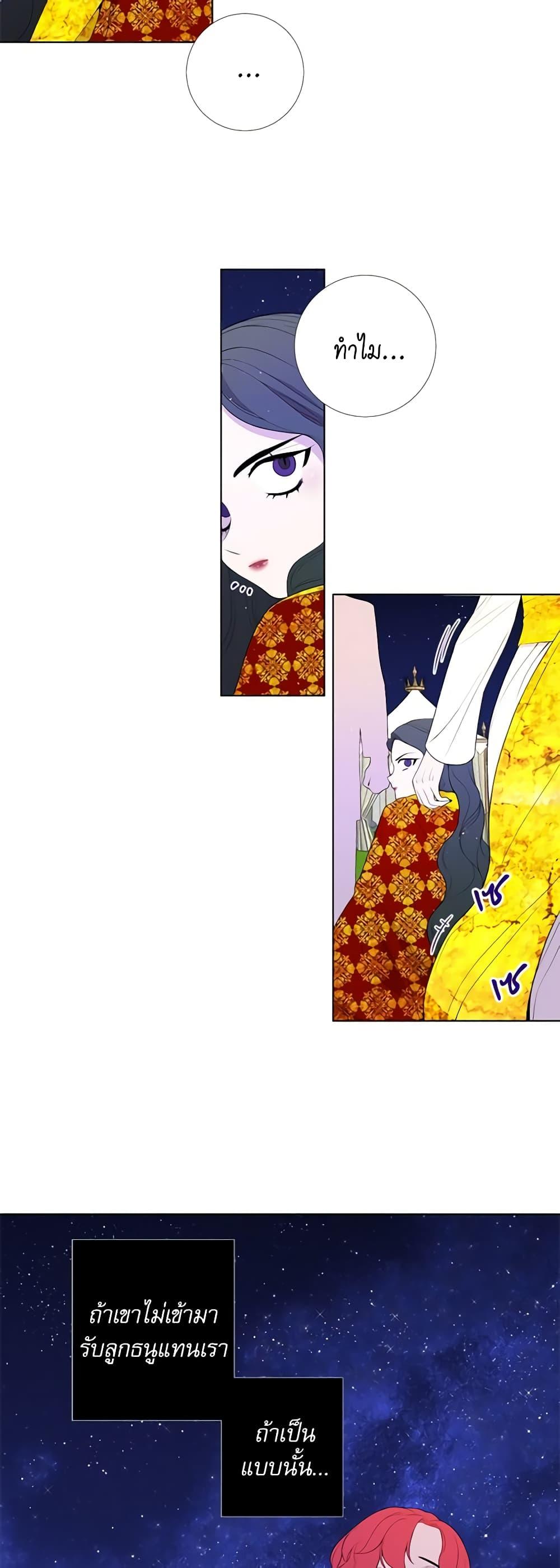 Manga-lc-com อ่านมังงะ อ่านการ์ตูน ออนไลน์ ฟรี Lady to Queen ตอนที่ 1 2 3 4 5 6 7 8 9 10 11 12 13 14 ฟรี ไม่มีโฆษณา Manga-lc - อ่าน มังงะ อ่าน การ์ตูน ออนไลน์ อ่านมังงะ ฟรี