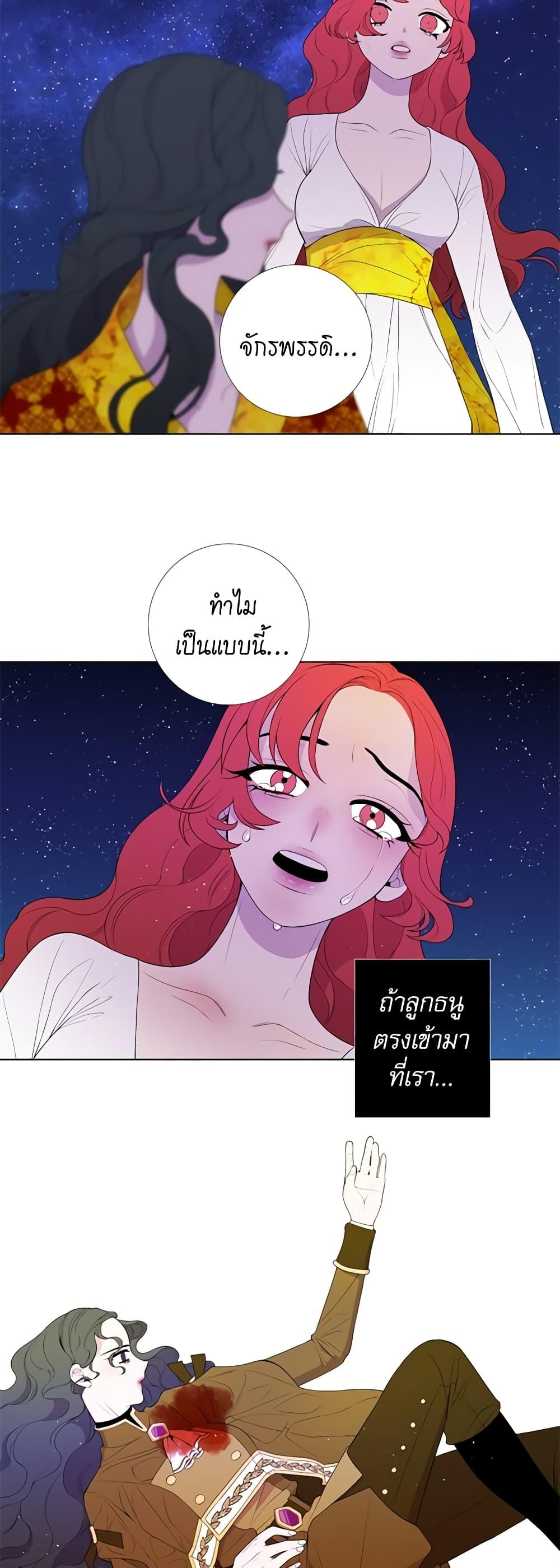 Manga-lc-com อ่านมังงะ อ่านการ์ตูน ออนไลน์ ฟรี Lady to Queen ตอนที่ 1 2 3 4 5 6 7 8 9 10 11 12 13 14 ฟรี ไม่มีโฆษณา Manga-lc - อ่าน มังงะ อ่าน การ์ตูน ออนไลน์ อ่านมังงะ ฟรี