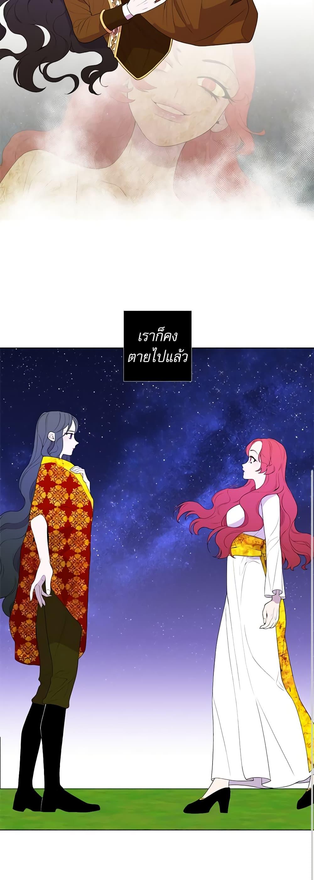 Manga-lc-com อ่านมังงะ อ่านการ์ตูน ออนไลน์ ฟรี Lady to Queen ตอนที่ 1 2 3 4 5 6 7 8 9 10 11 12 13 14 ฟรี ไม่มีโฆษณา Manga-lc - อ่าน มังงะ อ่าน การ์ตูน ออนไลน์ อ่านมังงะ ฟรี