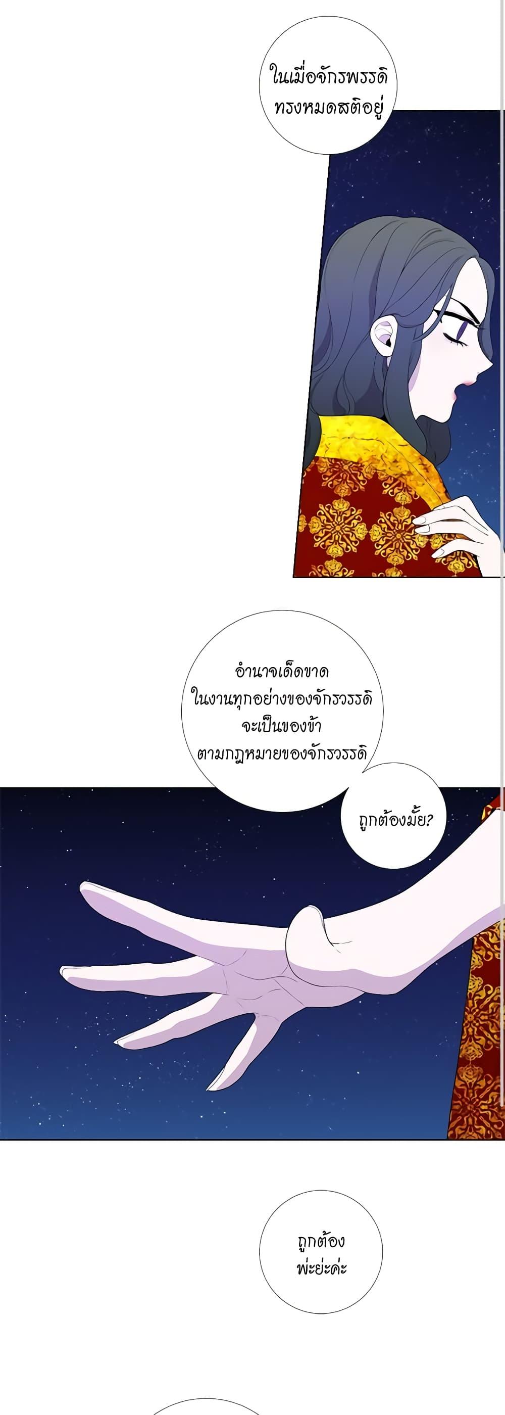 Manga-lc-com อ่านมังงะ อ่านการ์ตูน ออนไลน์ ฟรี Lady to Queen ตอนที่ 1 2 3 4 5 6 7 8 9 10 11 12 13 14 ฟรี ไม่มีโฆษณา Manga-lc - อ่าน มังงะ อ่าน การ์ตูน ออนไลน์ อ่านมังงะ ฟรี