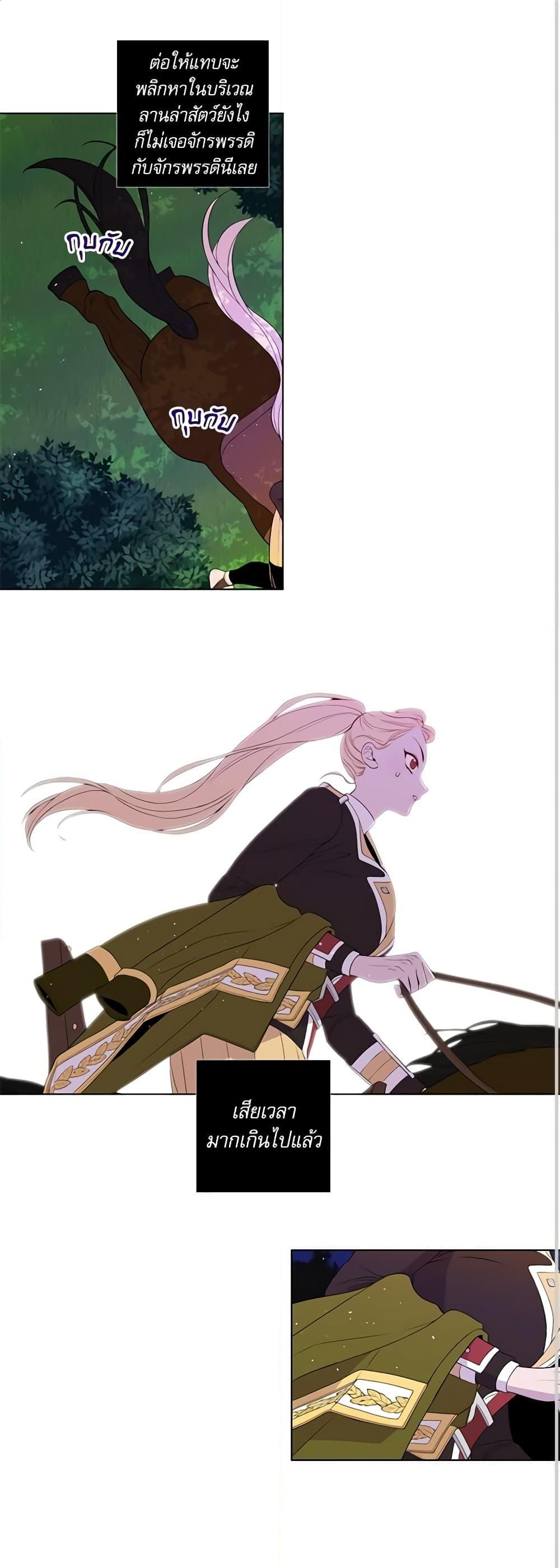 Manga-lc-com อ่านมังงะ อ่านการ์ตูน ออนไลน์ ฟรี Lady to Queen ตอนที่ 1 2 3 4 5 6 7 8 9 10 11 12 13 14 ฟรี ไม่มีโฆษณา Manga-lc - อ่าน มังงะ อ่าน การ์ตูน ออนไลน์ อ่านมังงะ ฟรี