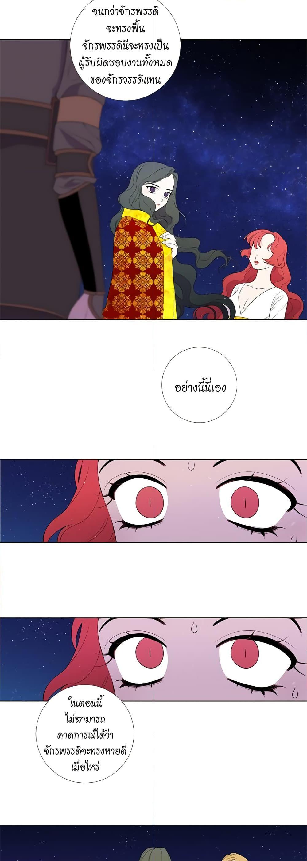 Manga-lc-com อ่านมังงะ อ่านการ์ตูน ออนไลน์ ฟรี Lady to Queen ตอนที่ 1 2 3 4 5 6 7 8 9 10 11 12 13 14 ฟรี ไม่มีโฆษณา Manga-lc - อ่าน มังงะ อ่าน การ์ตูน ออนไลน์ อ่านมังงะ ฟรี