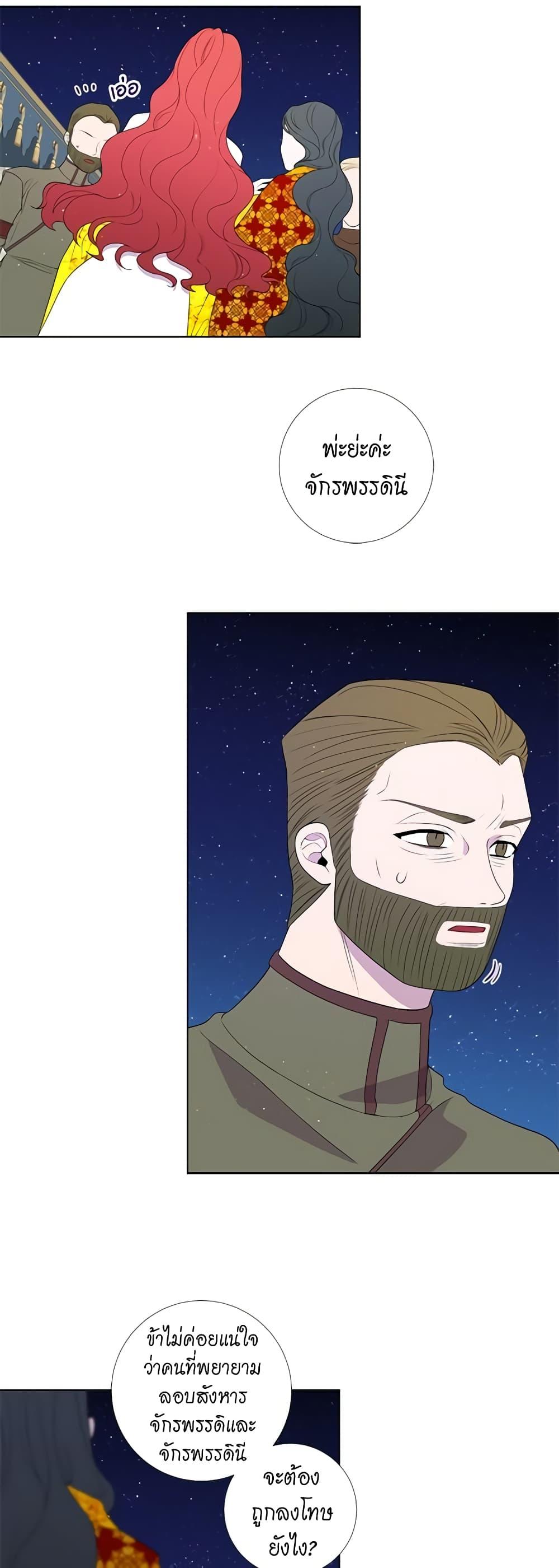 Manga-lc-com อ่านมังงะ อ่านการ์ตูน ออนไลน์ ฟรี Lady to Queen ตอนที่ 1 2 3 4 5 6 7 8 9 10 11 12 13 14 ฟรี ไม่มีโฆษณา Manga-lc - อ่าน มังงะ อ่าน การ์ตูน ออนไลน์ อ่านมังงะ ฟรี