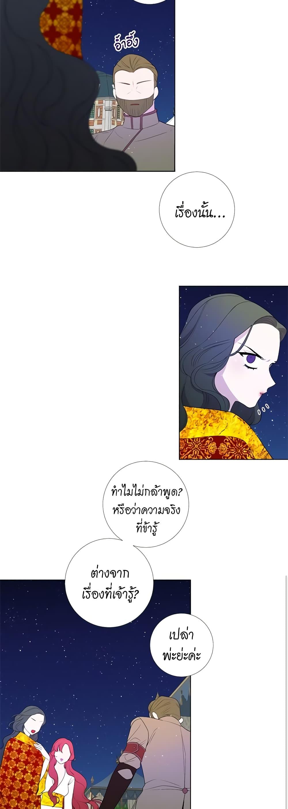 Manga-lc-com อ่านมังงะ อ่านการ์ตูน ออนไลน์ ฟรี Lady to Queen ตอนที่ 1 2 3 4 5 6 7 8 9 10 11 12 13 14 ฟรี ไม่มีโฆษณา Manga-lc - อ่าน มังงะ อ่าน การ์ตูน ออนไลน์ อ่านมังงะ ฟรี