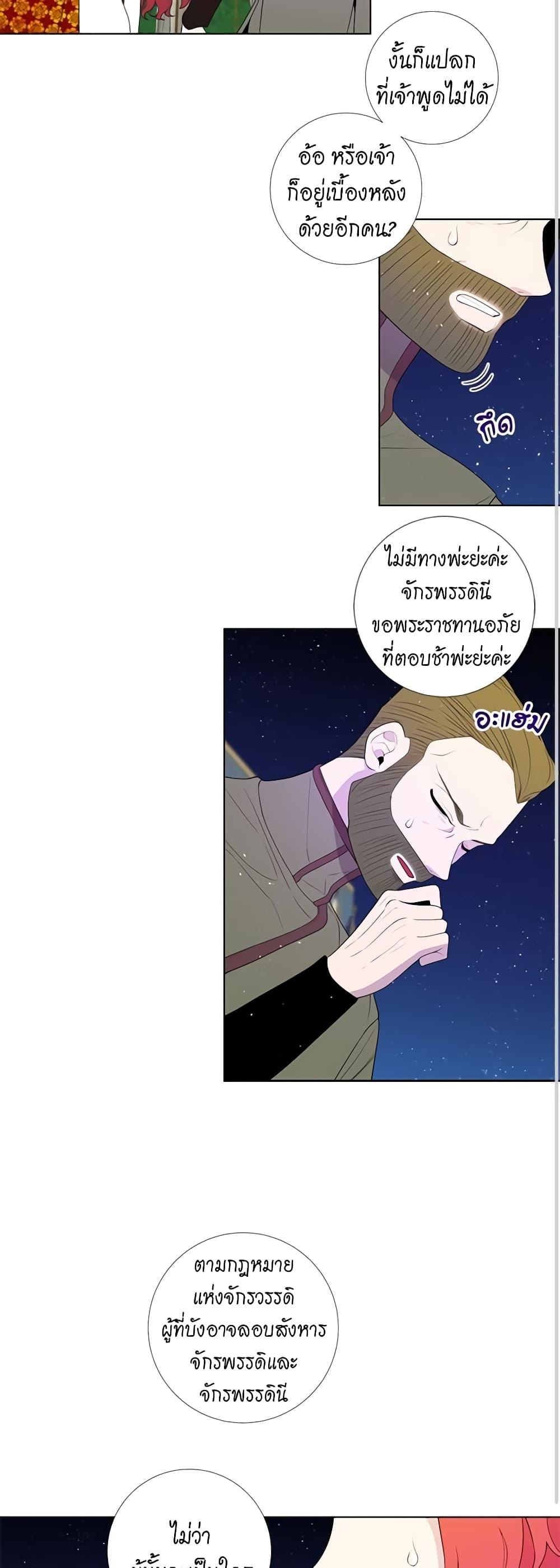 Manga-lc-com อ่านมังงะ อ่านการ์ตูน ออนไลน์ ฟรี Lady to Queen ตอนที่ 1 2 3 4 5 6 7 8 9 10 11 12 13 14 ฟรี ไม่มีโฆษณา Manga-lc - อ่าน มังงะ อ่าน การ์ตูน ออนไลน์ อ่านมังงะ ฟรี