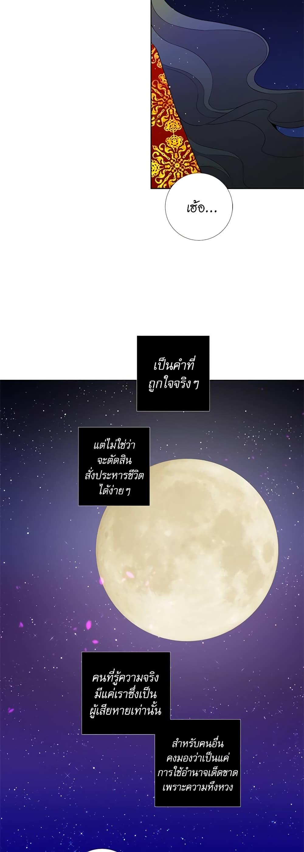 Manga-lc-com อ่านมังงะ อ่านการ์ตูน ออนไลน์ ฟรี Lady to Queen ตอนที่ 1 2 3 4 5 6 7 8 9 10 11 12 13 14 ฟรี ไม่มีโฆษณา Manga-lc - อ่าน มังงะ อ่าน การ์ตูน ออนไลน์ อ่านมังงะ ฟรี