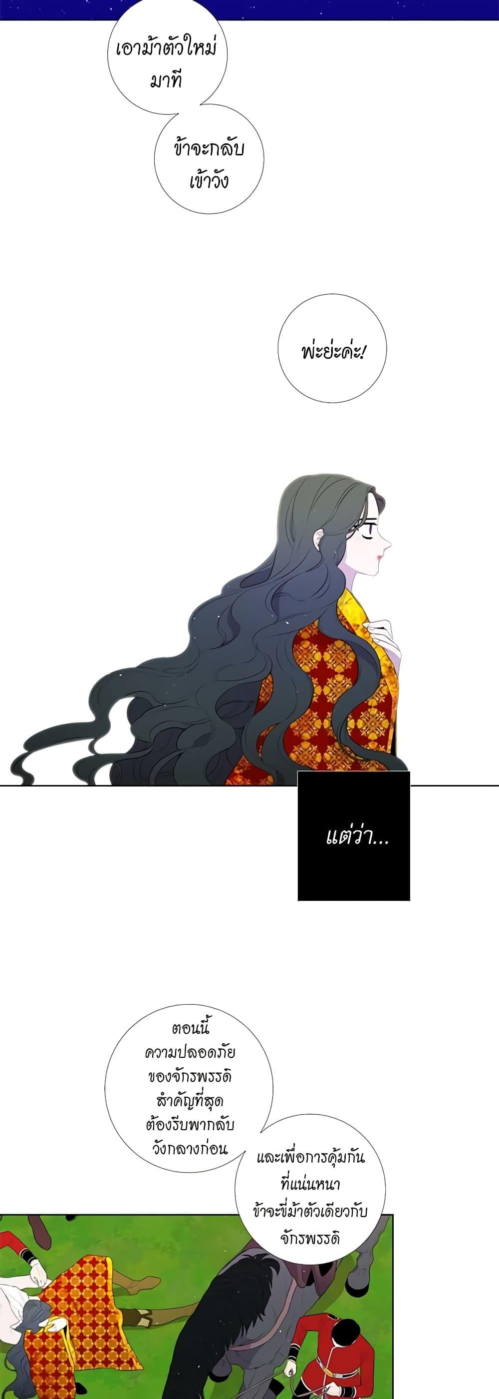 Manga-lc-com อ่านมังงะ อ่านการ์ตูน ออนไลน์ ฟรี Lady to Queen ตอนที่ 1 2 3 4 5 6 7 8 9 10 11 12 13 14 ฟรี ไม่มีโฆษณา Manga-lc - อ่าน มังงะ อ่าน การ์ตูน ออนไลน์ อ่านมังงะ ฟรี