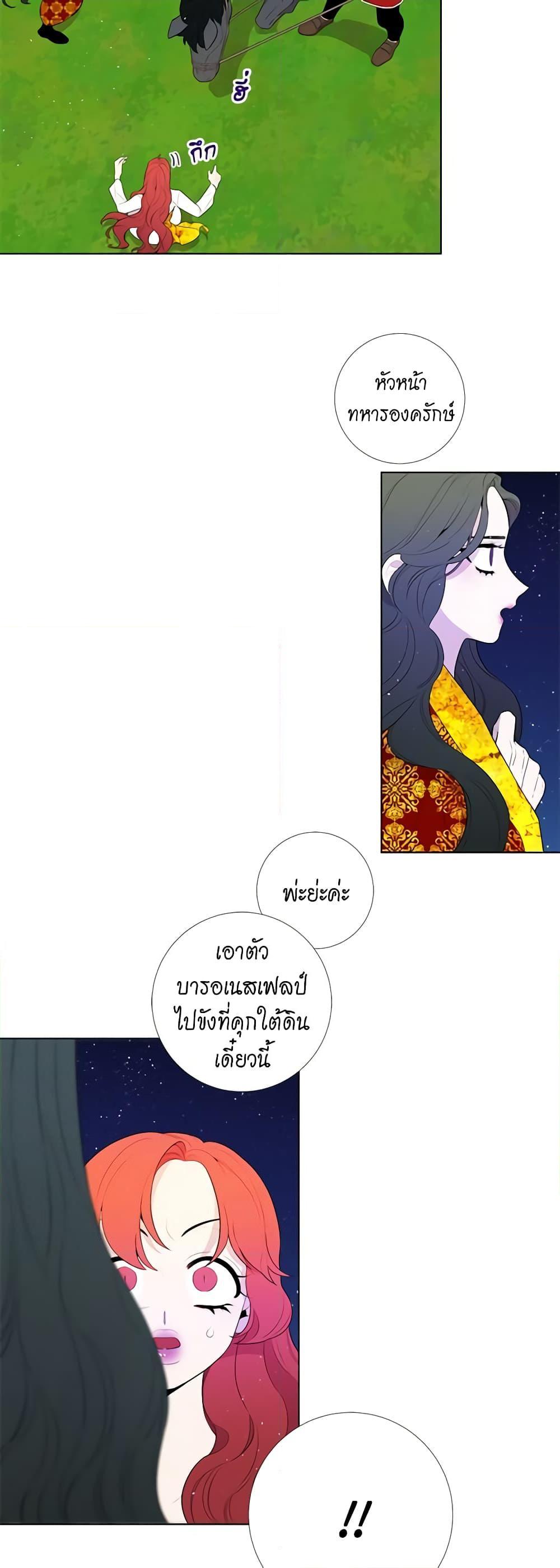 Manga-lc-com อ่านมังงะ อ่านการ์ตูน ออนไลน์ ฟรี Lady to Queen ตอนที่ 1 2 3 4 5 6 7 8 9 10 11 12 13 14 ฟรี ไม่มีโฆษณา Manga-lc - อ่าน มังงะ อ่าน การ์ตูน ออนไลน์ อ่านมังงะ ฟรี