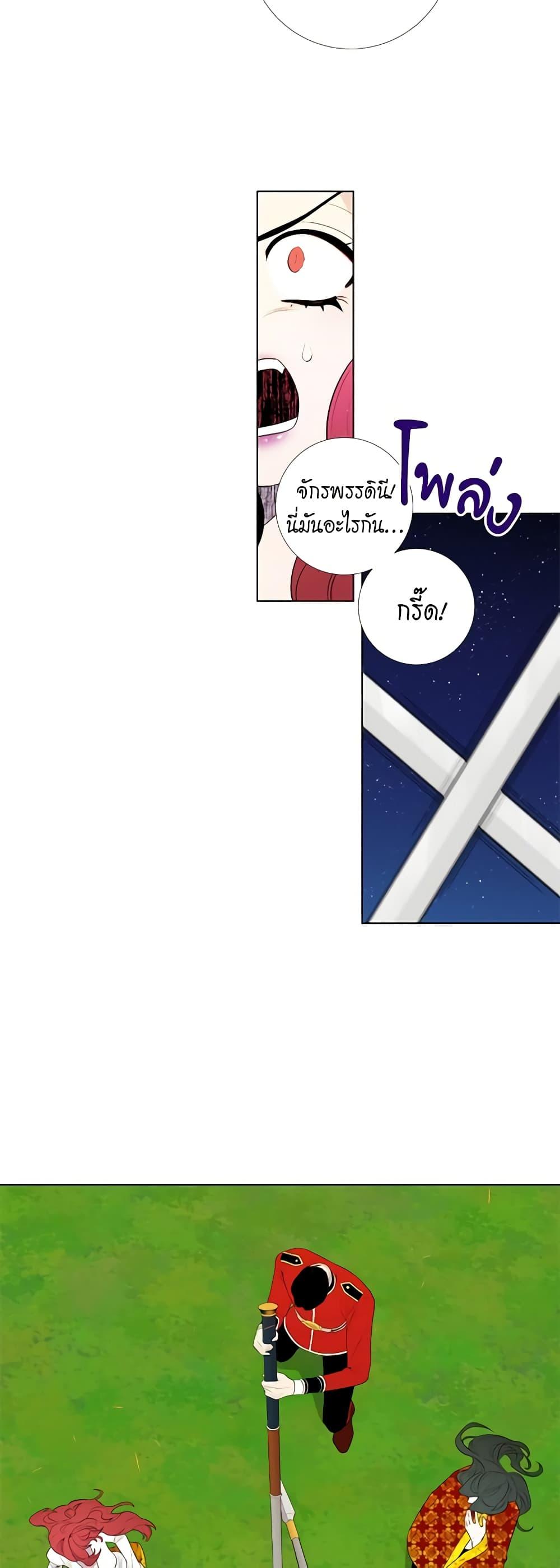 Manga-lc-com อ่านมังงะ อ่านการ์ตูน ออนไลน์ ฟรี Lady to Queen ตอนที่ 1 2 3 4 5 6 7 8 9 10 11 12 13 14 ฟรี ไม่มีโฆษณา Manga-lc - อ่าน มังงะ อ่าน การ์ตูน ออนไลน์ อ่านมังงะ ฟรี