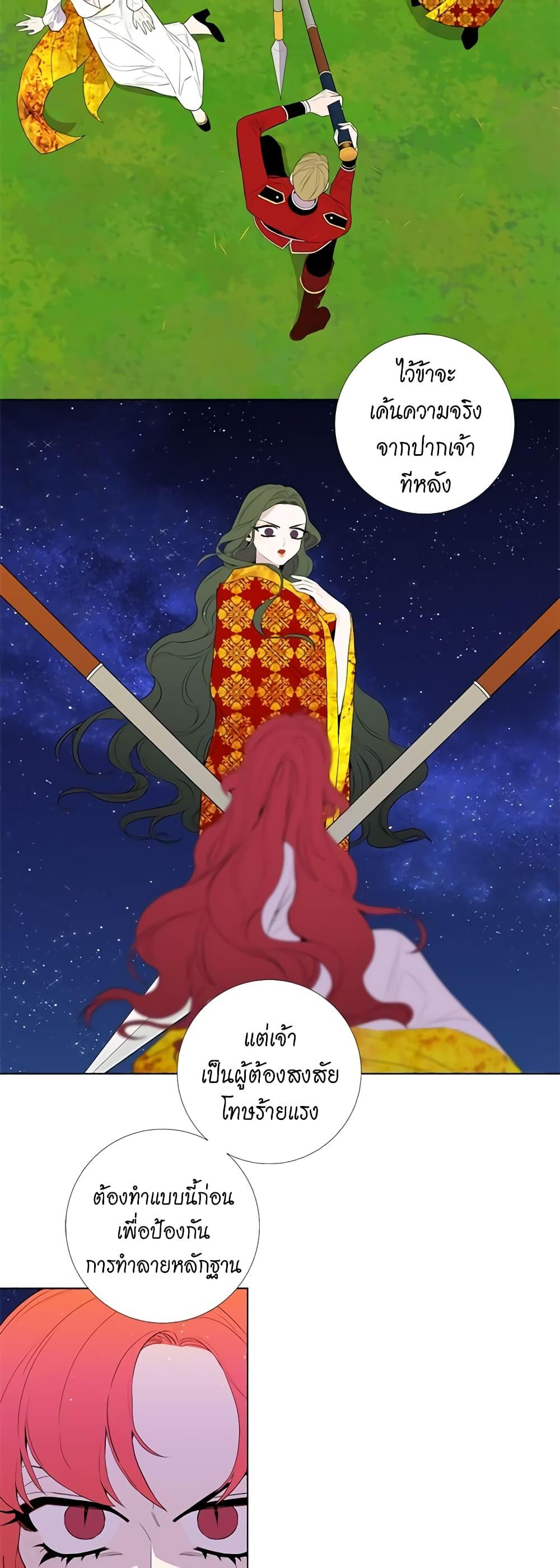 Manga-lc-com อ่านมังงะ อ่านการ์ตูน ออนไลน์ ฟรี Lady to Queen ตอนที่ 1 2 3 4 5 6 7 8 9 10 11 12 13 14 ฟรี ไม่มีโฆษณา Manga-lc - อ่าน มังงะ อ่าน การ์ตูน ออนไลน์ อ่านมังงะ ฟรี